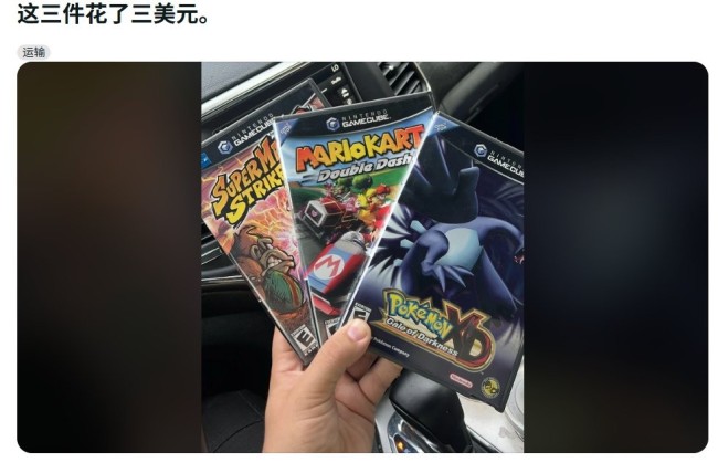 居然是双黄蛋！ 玩家分享亚马逊错发两台PS5给他的幸运时刻