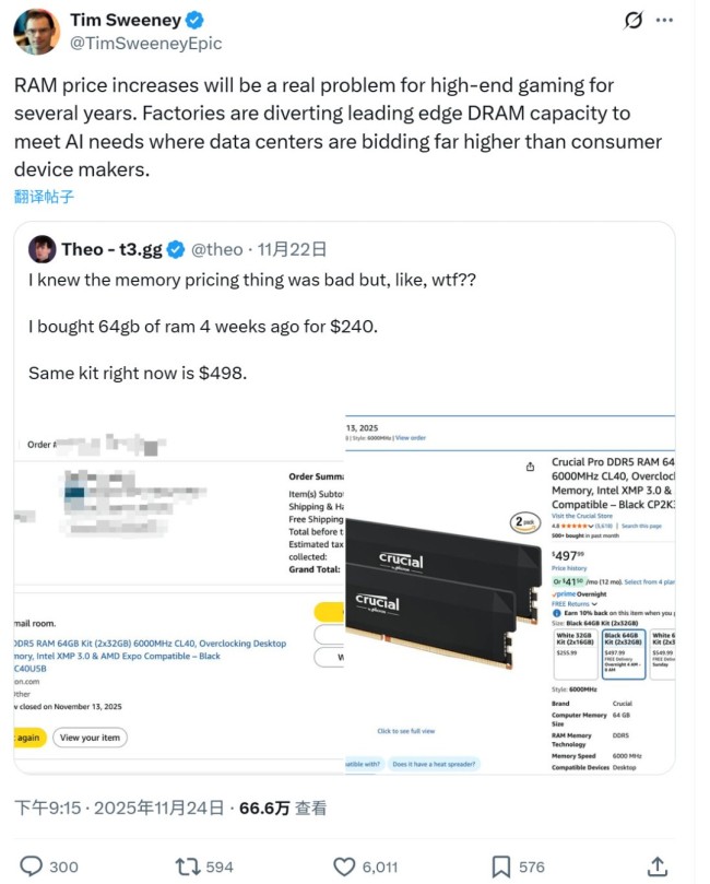 Epic CEO:内存涨价将对高端游戏造成多年伤害