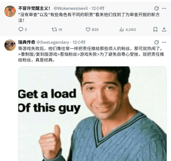 《哥特王朝：重制版》官方发声明 但网友批评官方撒谎