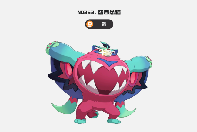 《洛克王国:世界》地刺队阵容搭配攻略