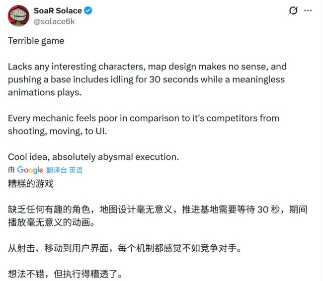 《巅峰守卫》Steam多半差评 上线几个小时流失一半玩家