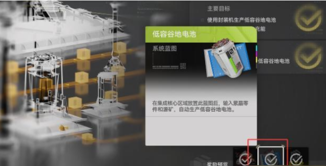 《明日方舟：终末地》据点发展值提升攻略