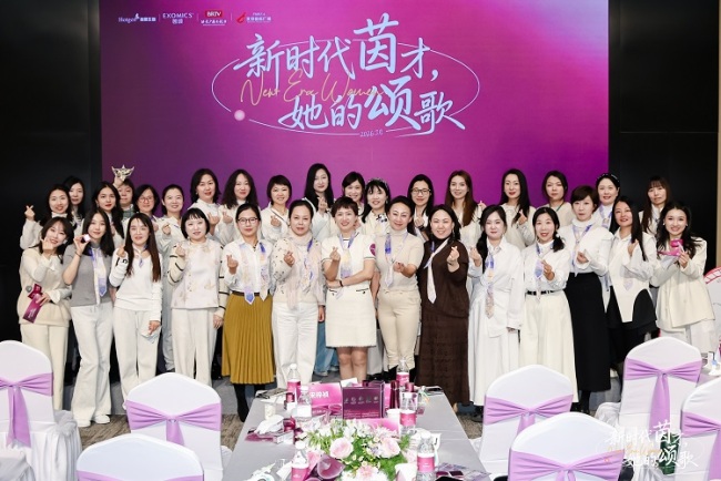 拒绝表面功夫！茵颂以20年中国原创生物科技，成就女性自在生长勇气