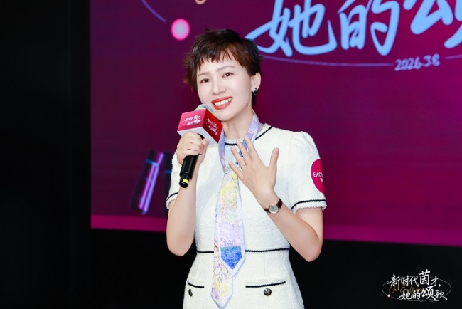 拒绝表面功夫！茵颂以20年中国原创生物科技，成就女性自在生长勇气