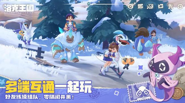 《洛克王国:世界》背景介绍