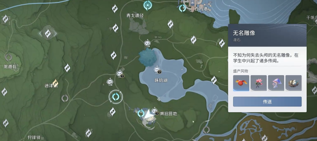 《王者荣耀世界》神纹头盔获取攻略