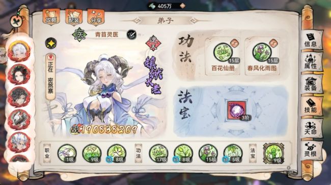 《最强祖师》苜蓿养成推荐