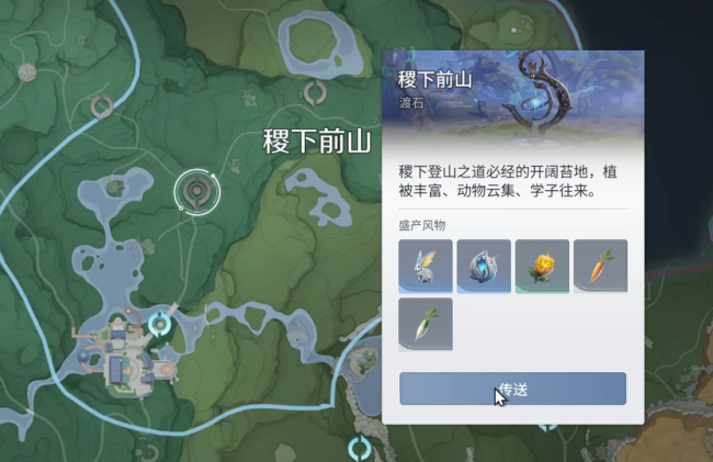 《王者荣耀世界》打开地图方法
