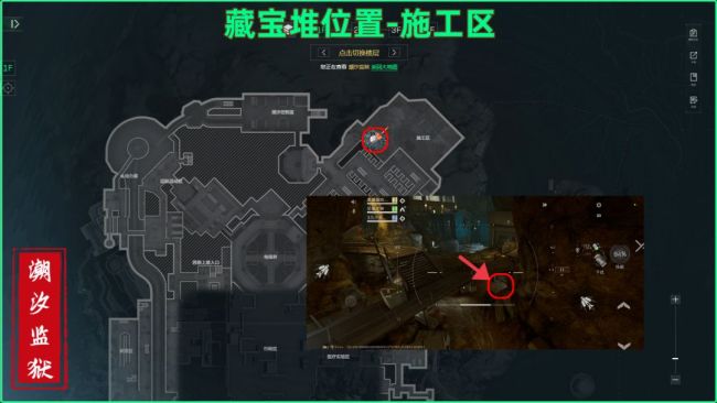 《三角洲行动》潮汐监狱藏宝堆具体位置介绍