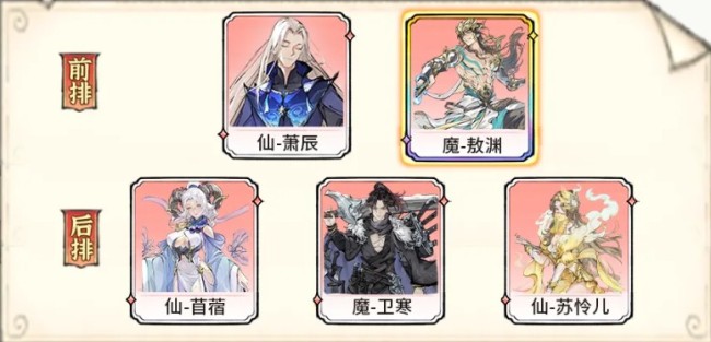 《最强祖师》敖渊培养推荐