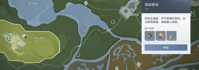 《王者荣耀世界》叠嶂符印获取攻略