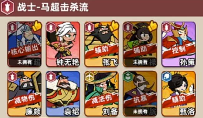 《王者之弈》华雄玩法介绍