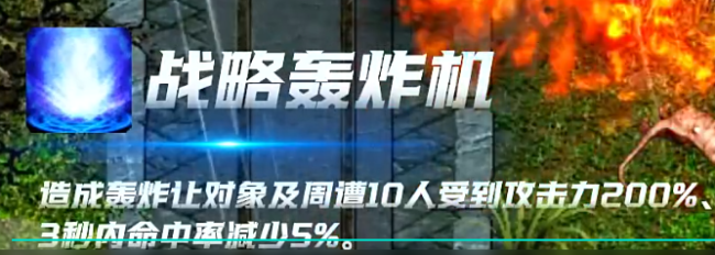 天墟传说人族狙击者角色介绍