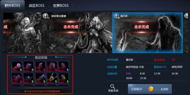 天墟传说新手开局攻略