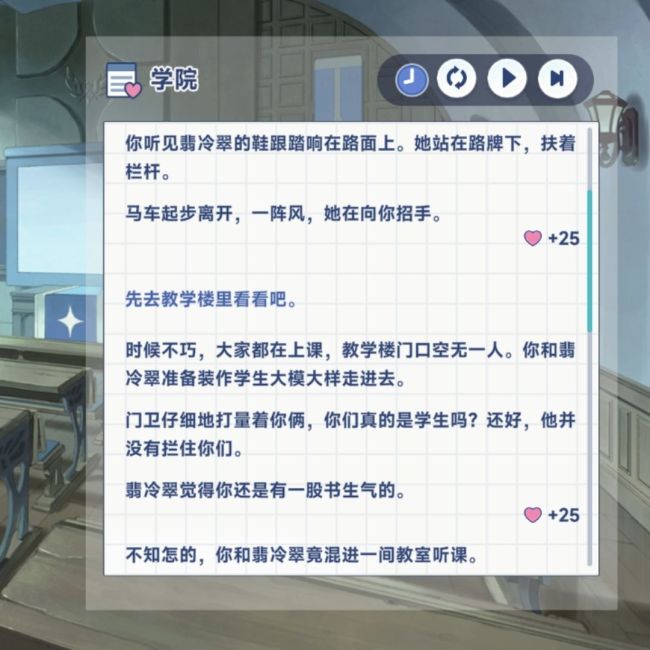 《星塔旅人》翡冷翠特殊回忆全流程