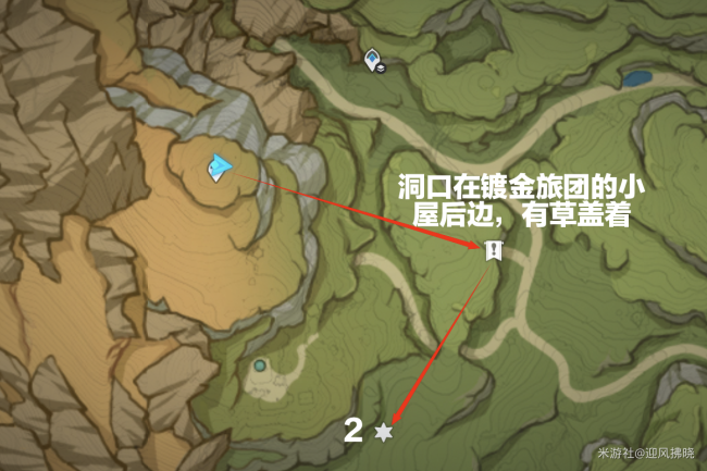 原神树王圣体菇全收集路线