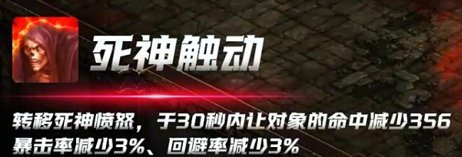 天墟传说血族黛茉妮卡角色介绍