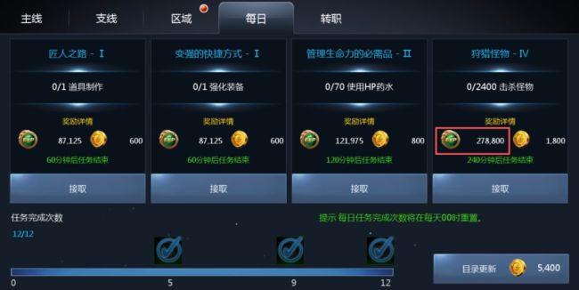 天墟传说任务类型及优先级指南