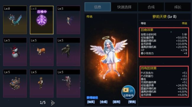 天墟传说战力提升方法途径