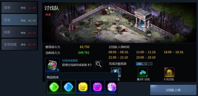 天墟传说副本和挑战玩法介绍