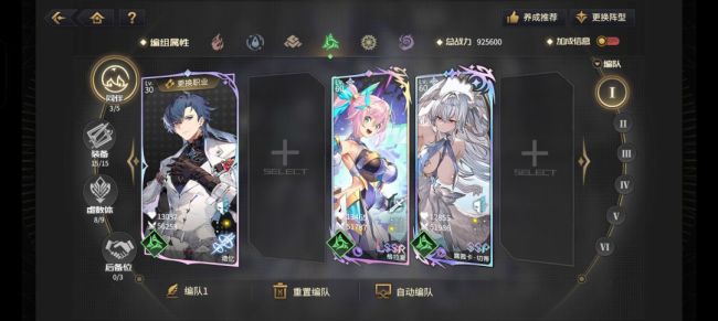 悠久之树风有利版本配队攻略