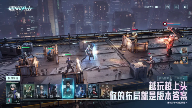 《镭明闪击》凯蒂养成攻略