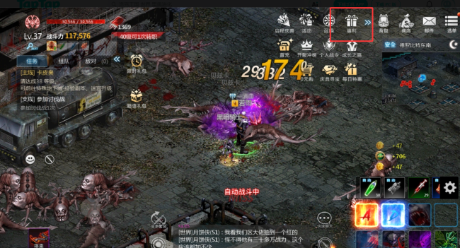 天墟传说兑换码大全