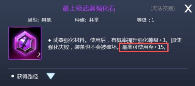 天墟传说战力提升方法途径
