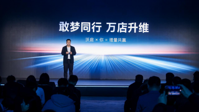 极智跃迁，万店升维！沃庭科技智慧锂电工具“敢梦合伙人”全国招募正式启动