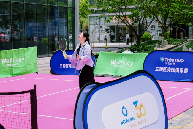 乔山Welltivity公益支持全国助残日活动，以运动赋能残健融合