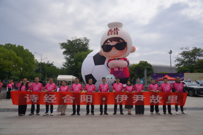 山海同心·为镇加油 合阳借力“苏超”平台奏响苏陕协作新乐章