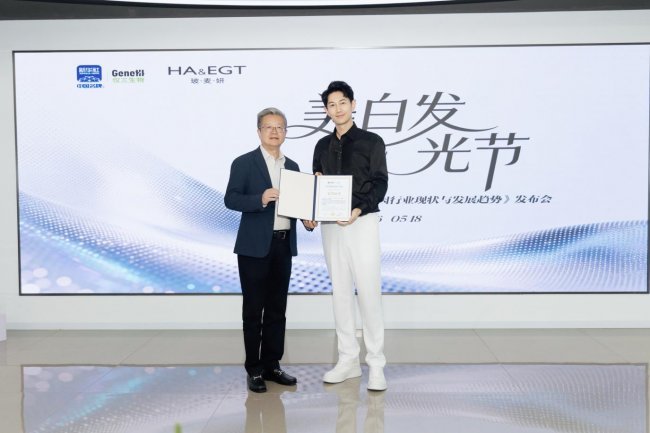 2026仅三生物·玻麦妍美白系列全球首发,以科学定义美白新标准