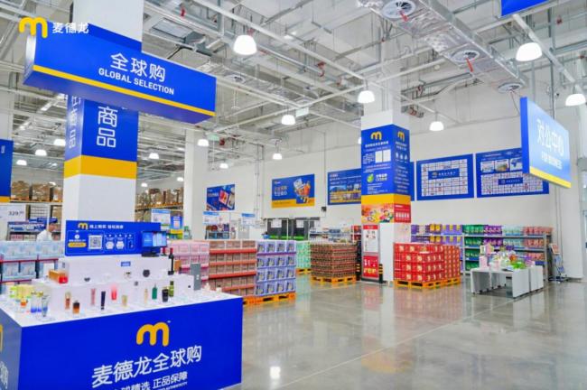 入华三十载，麦德龙终于回答了“我是谁”