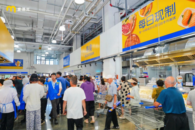 落实《“十五五”规划》,麦德龙改变了郑州西区的生活半径