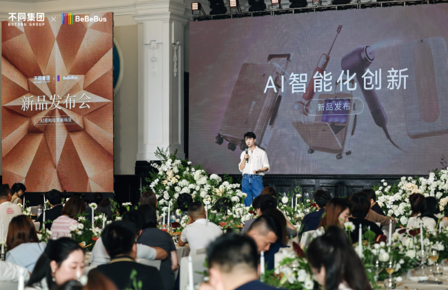 净利润近翻倍、研发投入增长137.7%,不同集团(06090.HK)释放了什么新信号?