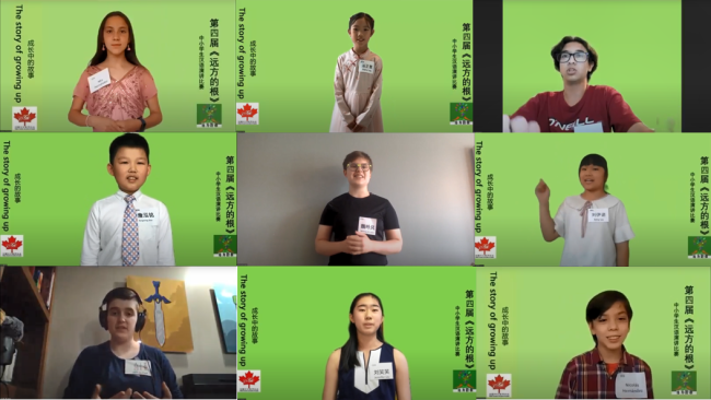 第四届渥太华中小学生中文演讲比赛成功举办