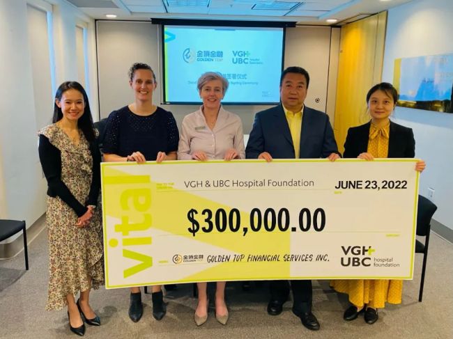 加拿大金頂房贷公司总裁张华先生 - 慷慨捐助三十万加元予温哥华综合医院暨卑诗大学基金会
