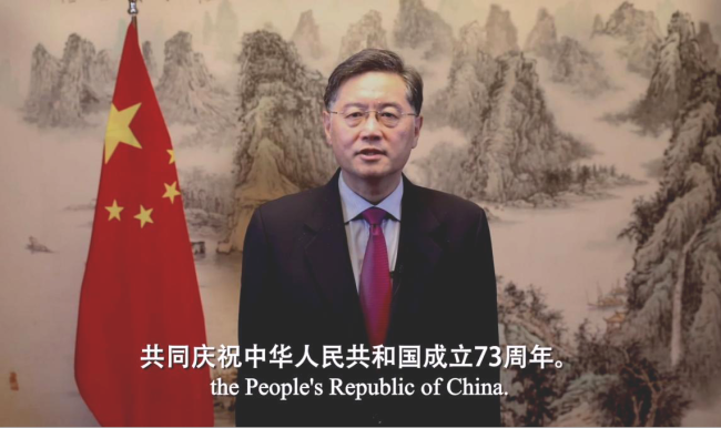 中国驻美国大使秦刚在国庆73周年招待会上的致辞