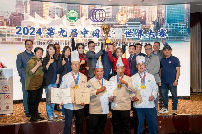 富渔国际至尊赞助第九届中国烹饪世界大赛，旗下桂餐厅参赛荣获最高奖项团体特金奖