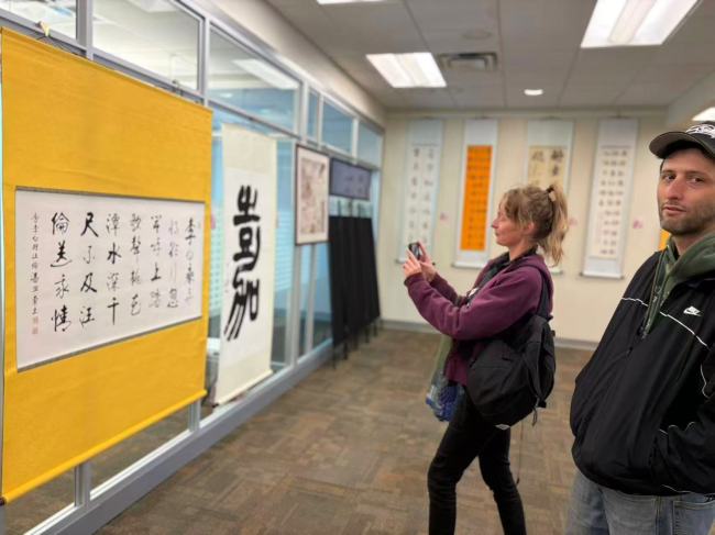 一衣带水，共绘友谊新章——庆祝中加建交55周年书画展圆满举行