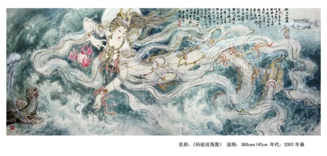 古典之韵——著名书画家薛林兴“新仕女画派”人物画作品欣赏