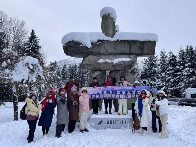 中国恢复赴加团队游后首发团在温哥华举行见面会 加拿大旅游局携多方嘉宾共话中加旅游交流新机遇