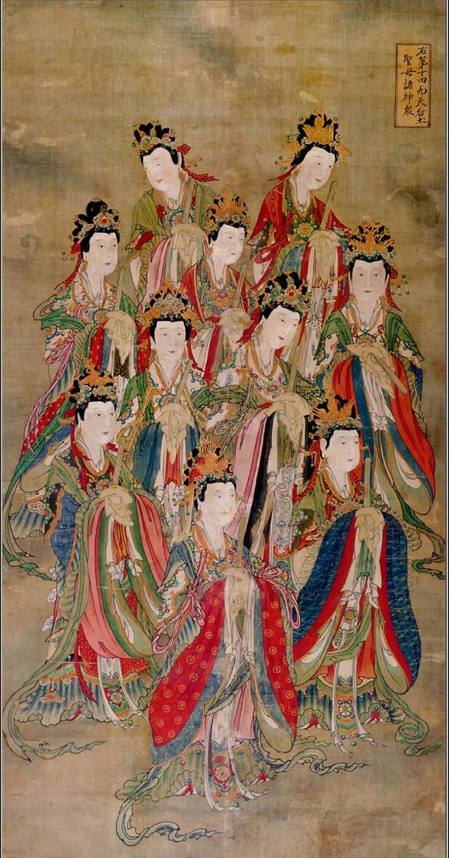 九天后土圣母诸神众 明（1368年—1644年） 山西博物院藏