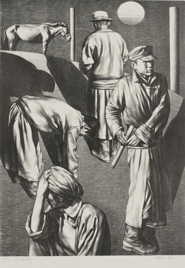 苏新平，《人之忧郁》，版画，79.5x56cm 1990年