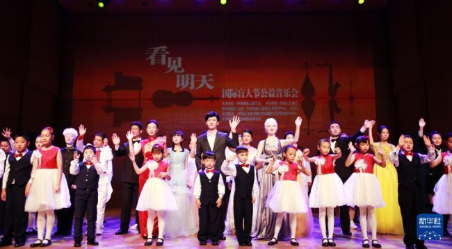 10月13日，演员在“看见明天”国际盲人节公益音乐会演出现场。