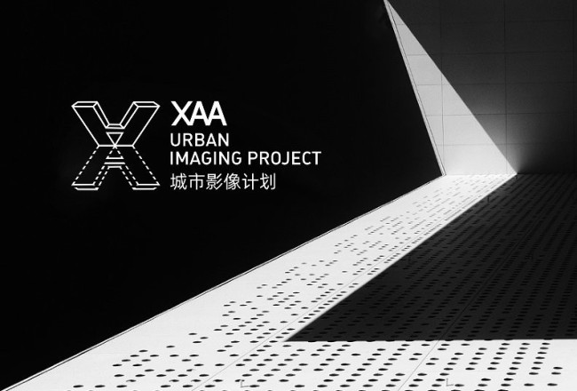 XAA城市影像计划 让城市做主角的影像行动