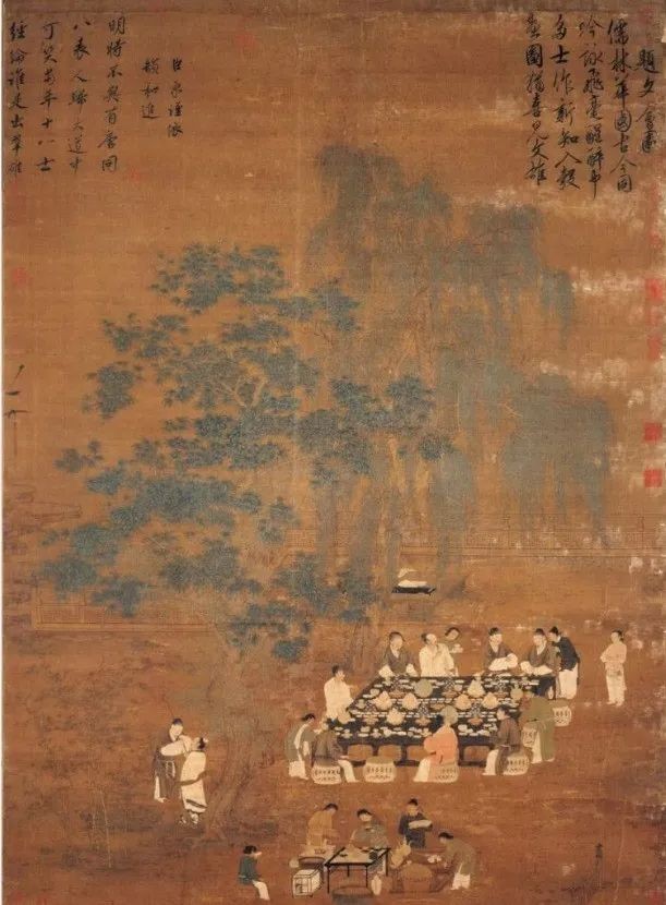 宋·赵佶《文会图》