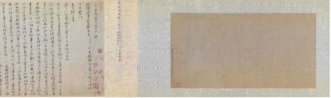 《上宏斋帖》（局部），文天祥，北京故宫博物院藏。《故宫的书法风流》插图。