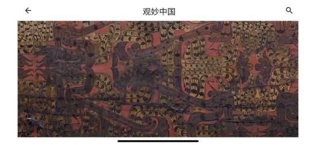 湖北省博物馆线上文物（高清）-彩漆龙凤纹内棺侧面（局部）