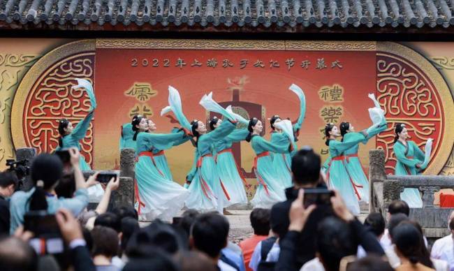 礼乐和鸣感受传统儒家文化 上海孔子文化节开幕